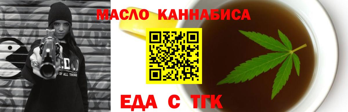 Меф МЯУ МЯУ   Марихуана  ГАШИШ  Как найти наркотики?  Миллерово  Вход с VPN  Кокаин 