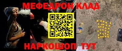 мефедрон мука Кумертау