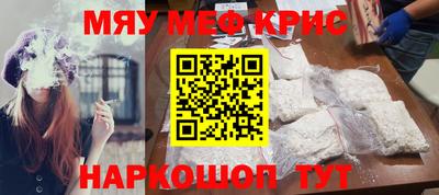 мефедрон мука Кумертау