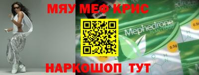 мефедрон мука Кумертау