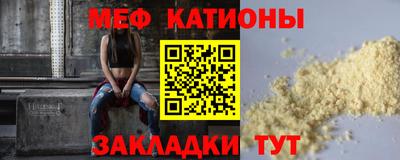 шишки Кунгур