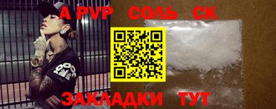 мефедрон мука Кумертау