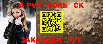 шишки Кунгур