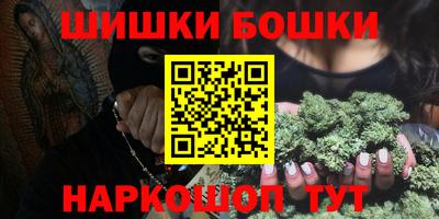 шишки Кунгур