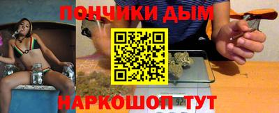 мефедрон мука Кумертау