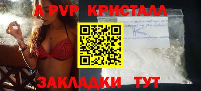 шишки Кунгур