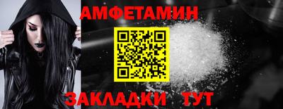 мефедрон мука Кумертау