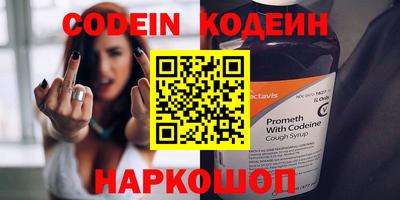 мефедрон мука Кумертау