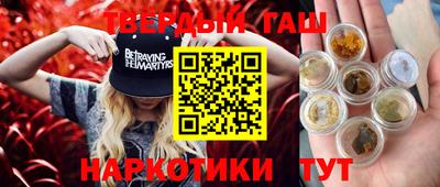 шишки Кунгур