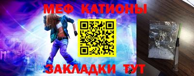 шишки Кунгур