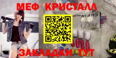 мефедрон мука Кумертау