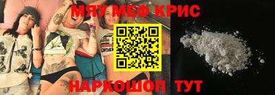 мефедрон мука Кумертау