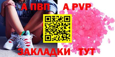 шишки Кунгур