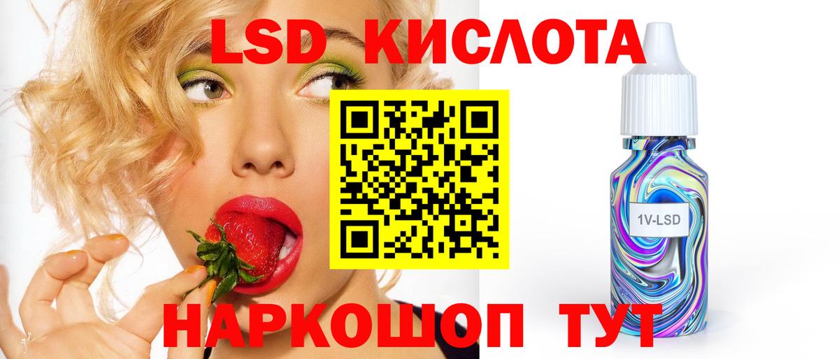 Миллерово  LSD-25 экстази кислота  Вход с VPN  LSD-25 экстази ecstasy 