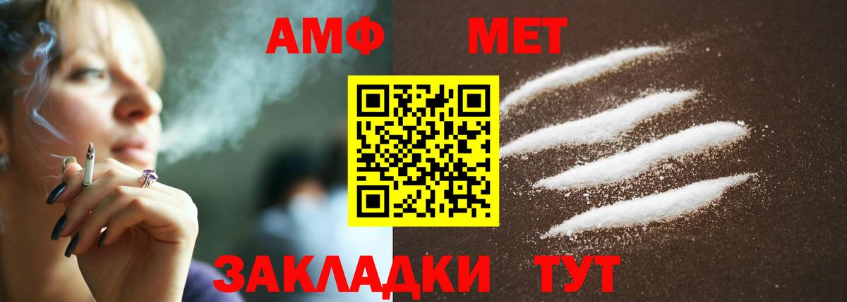 Метамфетамин Декстрометамфетамин 99.9% Миллерово