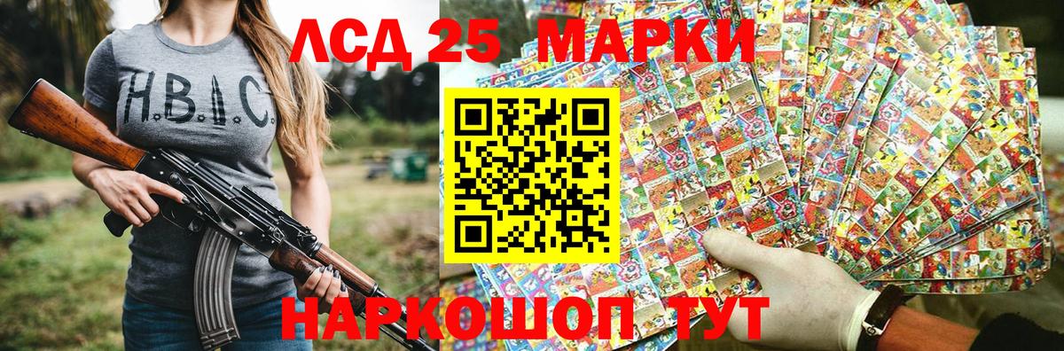 Марки N-bome 1500мкг  Вход с VPN  Миллерово 