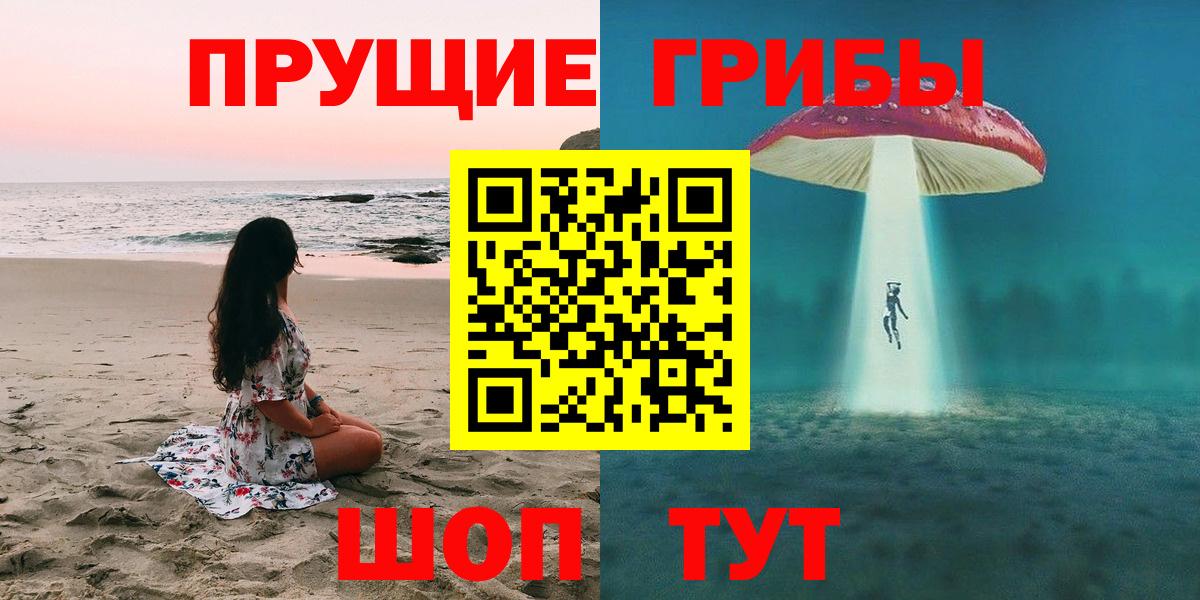 Галлюциногенные грибы Cubensis Миллерово
