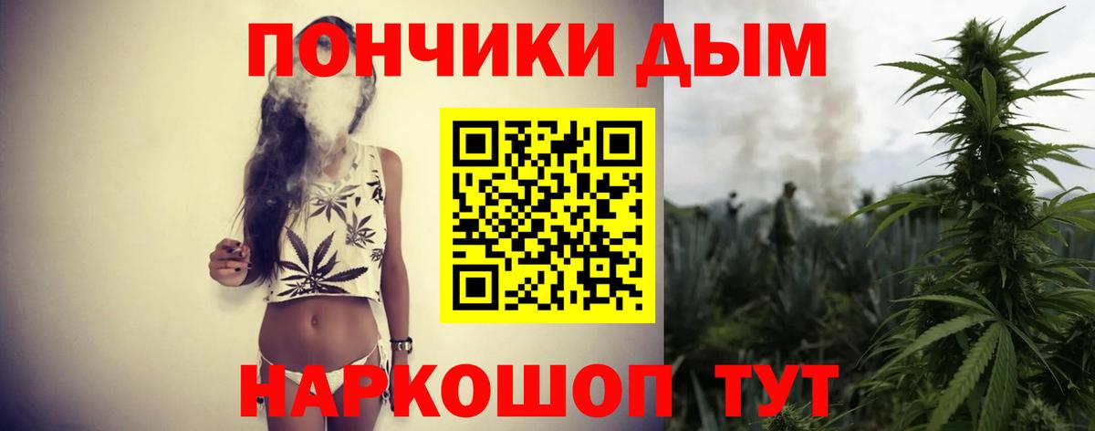 Шишки марихуана Ganja Миллерово