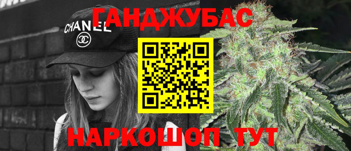 Бошки Шишки AK-47  Марихуана VHQ  Вход с VPN  Миллерово  Шишки марихуана Bruce Banner 